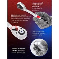 Универсальный набор инструментов Yataforce YF-41252-5(58794) - Превью изображения №9 — Интернет-магазин Time-Shop