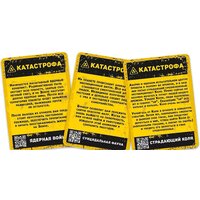 Настольная игра Экономикус Бункер 3.1 - Превью изображения №6 — Интернет-магазин Time-Shop