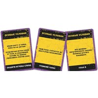 Настольная игра Экономикус Бункер 3.1 - Превью изображения №4 — Интернет-магазин Time-Shop