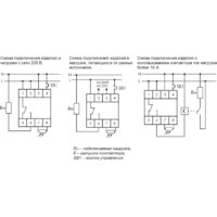Реле времени Евроавтоматика F&F PCZ-525-3 EA02.002.014 - Превью изображения №3 — Интернет-магазин Time-Shop