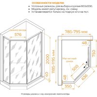 Душевой уголок RGW SV-82Gr R 33328282-110R - Превью изображения №4 — Интернет-магазин Time-Shop