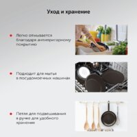 Сковорода StarWind Optimum SW-OP1028 - Превью изображения №10 — Интернет-магазин Time-Shop