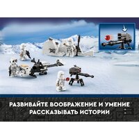 Конструктор LEGO Star Wars 75320 Боевой набор снежных пехотинцев - Превью изображения №8 — Интернет-магазин Time-Shop