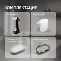 Отпариватель Zigmund & Shtain ZGS-777 - Превью изображения №7 — Интернет-магазин Time-Shop