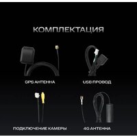 USB-магнитола NAVITEL DV-1828A - Превью изображения №11 — Интернет-магазин Time-Shop