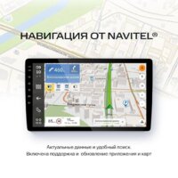 USB-магнитола NAVITEL DV-1828A - Превью изображения №5 — Интернет-магазин Time-Shop