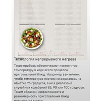 Варочная панель MAUNFELD CVI594SF2BG - Превью изображения №18 — Интернет-магазин Time-Shop