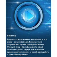 Варочная панель MAUNFELD CVI594SF2BG - Превью изображения №17 — Интернет-магазин Time-Shop