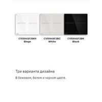 Варочная панель MAUNFELD CVI594SF2BG - Превью изображения №8 — Интернет-магазин Time-Shop