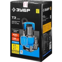 Дренажный насос Зубр НПГ-Т3-400 - Превью изображения №11 — Интернет-магазин Time-Shop