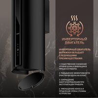 Кухонная вытяжка Weissgauff Sun BLDC BL - Превью изображения №12 — Интернет-магазин Time-Shop