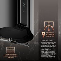 Кухонная вытяжка Weissgauff Sun BLDC BL - Превью изображения №13 — Интернет-магазин Time-Shop