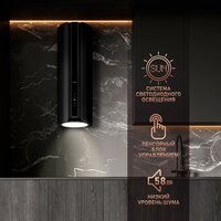 Кухонная вытяжка Weissgauff Sun BLDC BL - Превью изображения №17 — Интернет-магазин Time-Shop