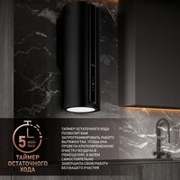 Кухонная вытяжка Weissgauff Sun BLDC BL - Превью изображения №14 — Интернет-магазин Time-Shop