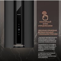 Кухонная вытяжка Weissgauff Sun BLDC BL - Превью изображения №15 — Интернет-магазин Time-Shop