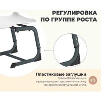 Ученический стул Sheffilton SHT-S-TN26/5-7 (белый/антрацит) - Превью изображения №5 — Интернет-магазин Time-Shop