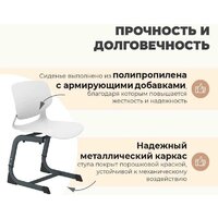 Ученический стул Sheffilton SHT-S-TN26/5-7 (белый/антрацит) - Превью изображения №4 — Интернет-магазин Time-Shop