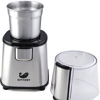 Электрическая кофемолка Kitfort KT-1315 - Превью изображения №4 — Интернет-магазин Time-Shop