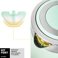 Электрический чайник Kitfort KT-659-2 - Превью изображения №5 — Интернет-магазин Time-Shop