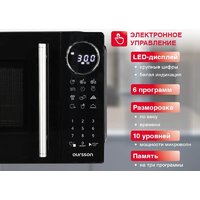 Микроволновая печь Oursson MD2380FDB/BL - Превью изображения №3 — Интернет-магазин Time-Shop