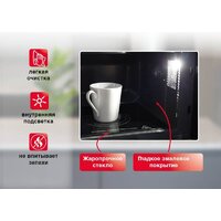 Микроволновая печь Oursson MD2380FDB/BL - Превью изображения №4 — Интернет-магазин Time-Shop