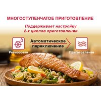 Микроволновая печь Oursson MD2380FDB/BL - Превью изображения №7 — Интернет-магазин Time-Shop