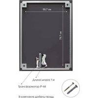  Алмаз-Люкс Зеркало Delhi 9070-6 (с подсветкой) - Превью изображения №5 — Интернет-магазин Time-Shop