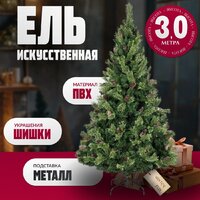 Winter Fun Light ML-0066-004 (300см)