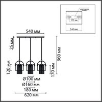 Люстра Lumion Jane 6592/3A - Превью изображения №8 — Интернет-магазин Time-Shop