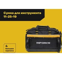 Сумка для инструментов Inforce Modular System 11-25-19 - Превью изображения №2 — Интернет-магазин Time-Shop