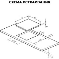 Варочная панель LEX EVI 431A IV - Превью изображения №5 — Интернет-магазин Time-Shop
