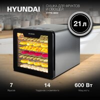 Сушилка для овощей и фруктов Hyundai HYFD-8802 - Превью изображения №2 — Интернет-магазин Time-Shop
