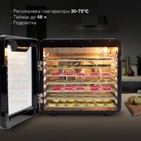 Сушилка для овощей и фруктов Hyundai HYFD-8802 - Превью изображения №5 — Интернет-магазин Time-Shop