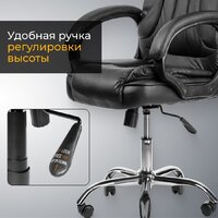 Офисное кресло Mio Tesoro Оскар (черный) - Превью изображения №5 — Интернет-магазин Time-Shop