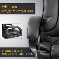 Офисное кресло Mio Tesoro Оскар (черный) - Превью изображения №4 — Интернет-магазин Time-Shop