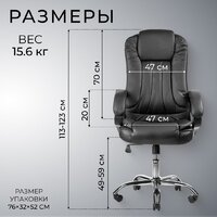 Офисное кресло Mio Tesoro Оскар (черный) - Превью изображения №7 — Интернет-магазин Time-Shop