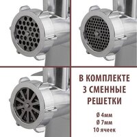 Мясорубка Endever Sigma-112 - Превью изображения №3 — Интернет-магазин Time-Shop