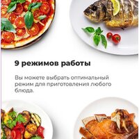 Электрический духовой шкаф MAUNFELD AEOH.749B2 - Превью изображения №28 — Интернет-магазин Time-Shop