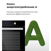 Электрический духовой шкаф MAUNFELD AEOH.749B2 - Превью изображения №27 — Интернет-магазин Time-Shop