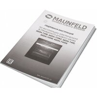 Электрический духовой шкаф MAUNFELD AEOH.749B2 - Превью изображения №16 — Интернет-магазин Time-Shop