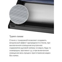 Электрический духовой шкаф MAUNFELD MCMO5016STGW - Превью изображения №27 — Интернет-магазин Time-Shop