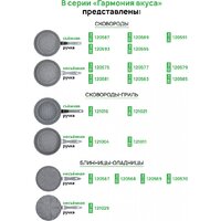 Набор сковород Elan Gallery Гармония вкуса +крышки 120591+2 (4пр, серый мрамор) - Превью изображения №6 — Интернет-магазин Time-Shop