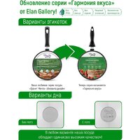 Набор сковород Elan Gallery Гармония вкуса +крышки 120591+2 (4пр, серый мрамор) - Превью изображения №10 — Интернет-магазин Time-Shop