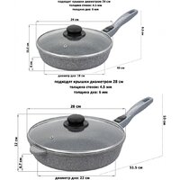 Набор сковород Elan Gallery Гармония вкуса +крышки 120591+2 (4пр, серый мрамор) - Превью изображения №8 — Интернет-магазин Time-Shop