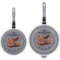 Набор сковород Elan Gallery Гармония вкуса +крышки 120591+2 (4пр, серый мрамор) - Превью изображения №4 — Интернет-магазин Time-Shop