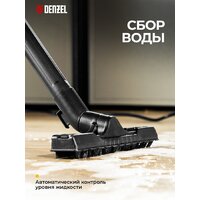 Пылесос Denzel RVC30 - Превью изображения №3 — Интернет-магазин Time-Shop