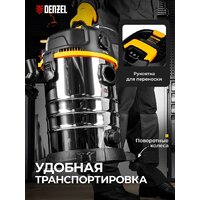Пылесос Denzel RVC30 - Превью изображения №4 — Интернет-магазин Time-Shop