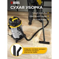 Пылесос Denzel RVC30 - Превью изображения №2 — Интернет-магазин Time-Shop