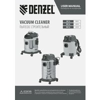 Пылесос Denzel RVC30 - Превью изображения №38 — Интернет-магазин Time-Shop