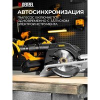 Пылесос Denzel RVC30 - Превью изображения №5 — Интернет-магазин Time-Shop